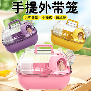 仓鼠笼子高清透明大号豪华别墅金丝熊饲养笼小仓鼠房子用品