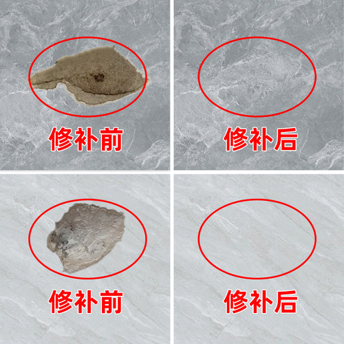 陶瓷修补胶马桶破洞裂缝修复