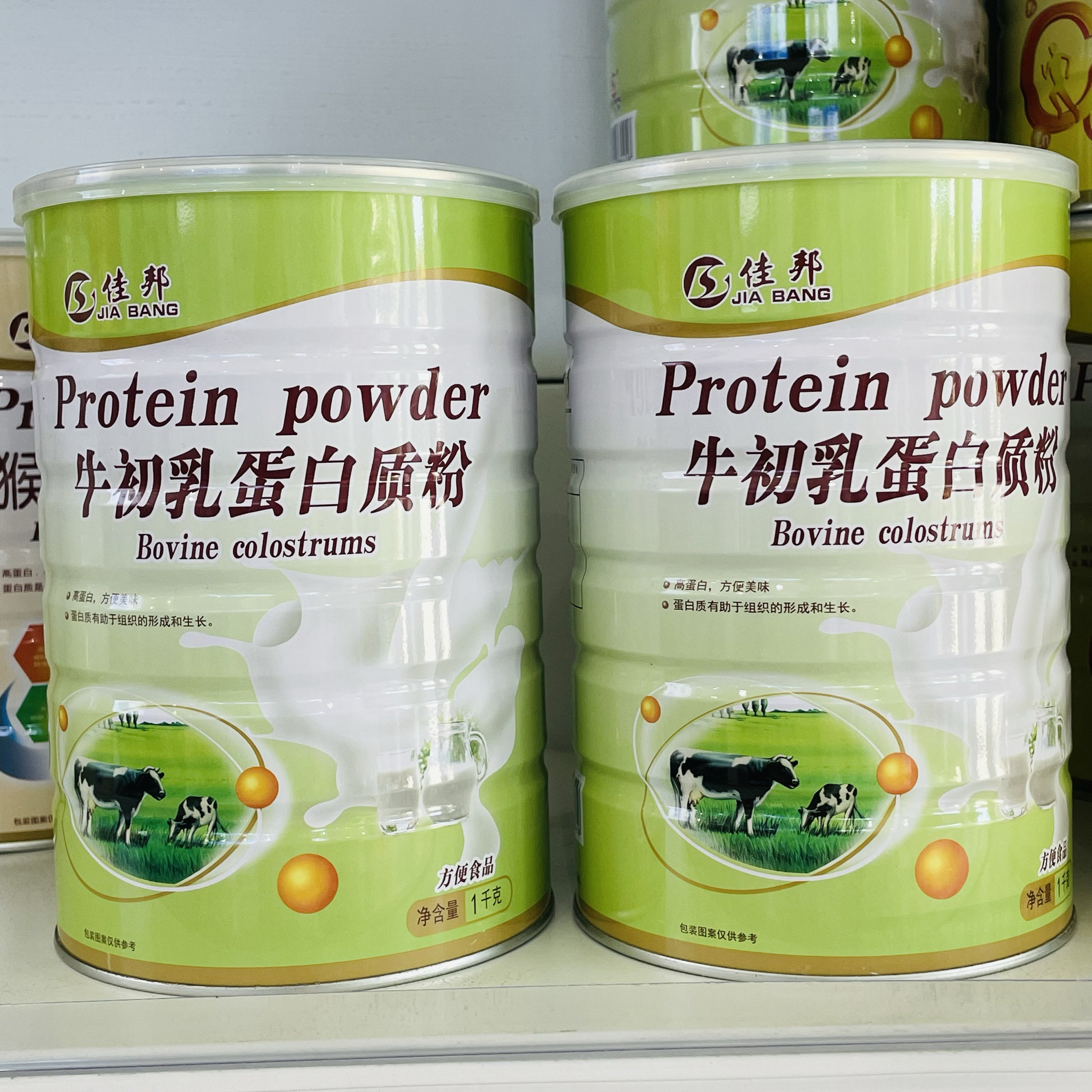 正品佳邦牛初乳蛋白质粉1000克佳邦蛋白粉