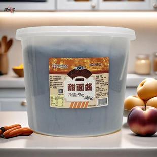 六必居天源酱园甜面酱5kg北京烤鸭美味甜面酱蘸食炒菜餐饮包装