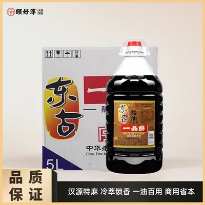 麻老五藤椒油5L浓香特麻商用家用