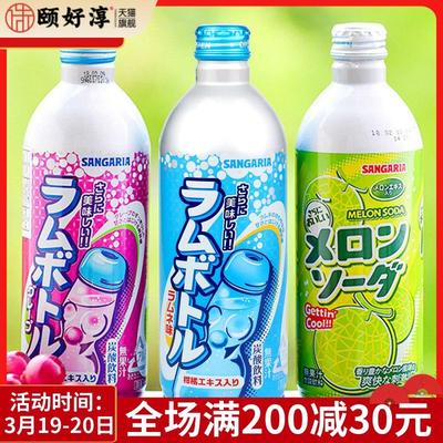 日本进口 sangaria三佳丽波子汽水三佳利葡萄味碳酸饮料500ml*3瓶