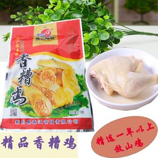 新昌嵊州春江食品糟鸡绍兴醉鸡酒糟香糟鸡肉下饭菜熟食下酒菜糟肉