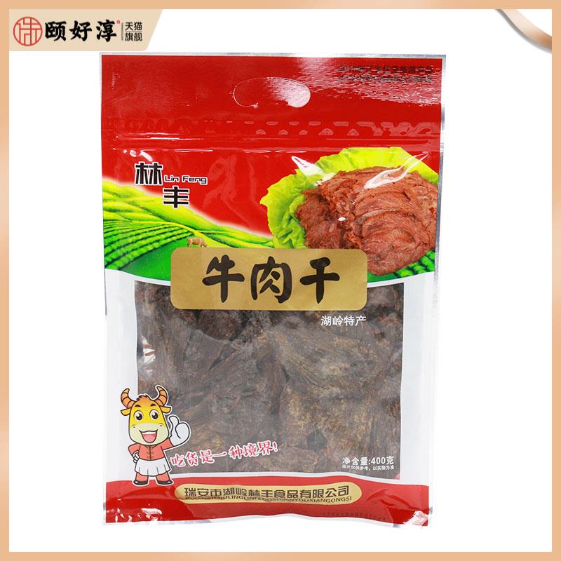 温州湖岭特产林丰黑牛肉干手撕牛肉干片400克 休闲食品秘制牛肉