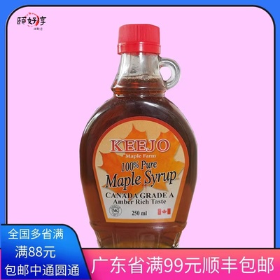 加拿大进口puremaplesyrup柯金