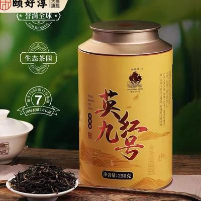 金帆英德红茶罐装250g一级大叶工夫红茶叶2025广东英红九号金毛毫