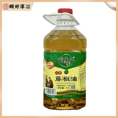 麻老五藤椒油2.5L桶装商用