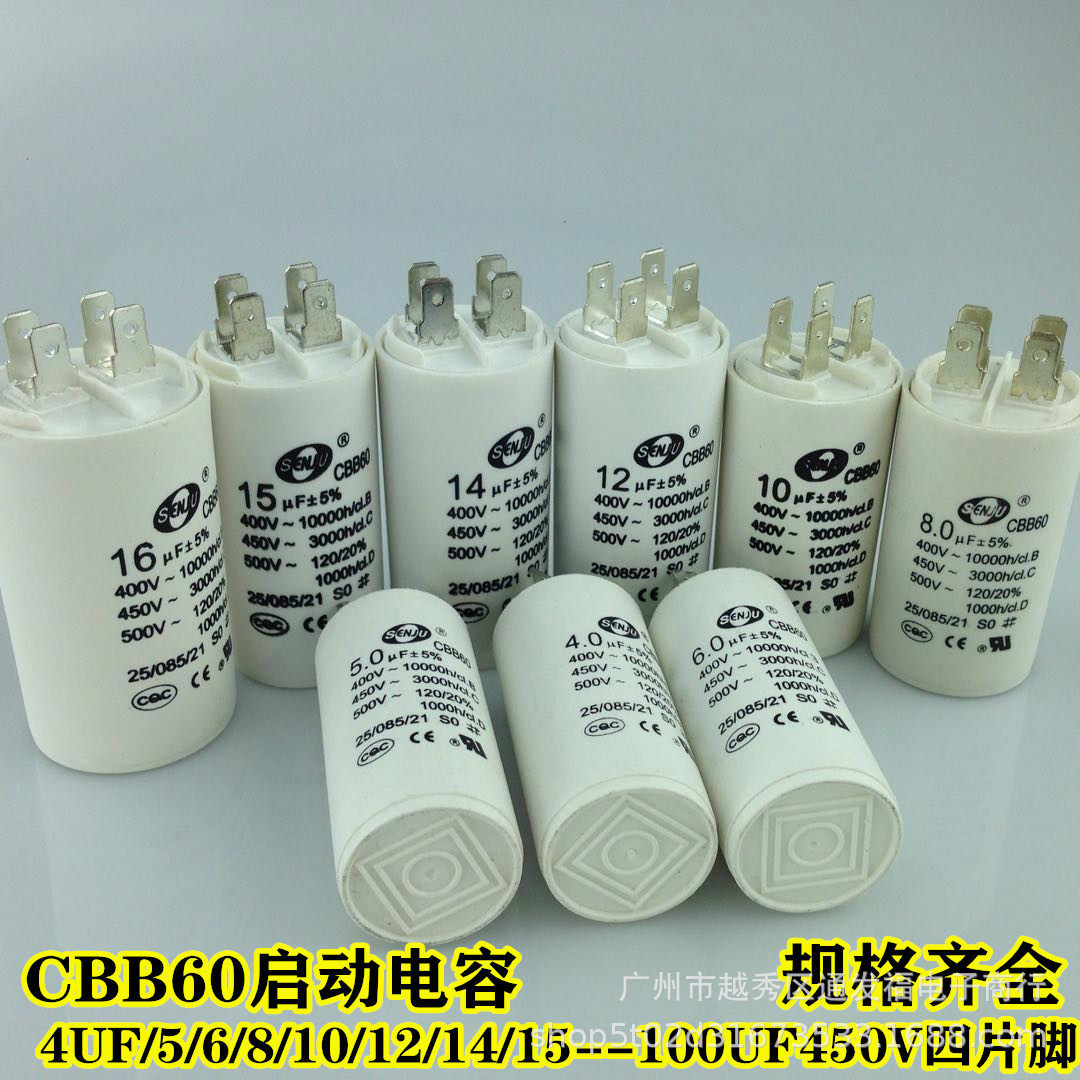 厂家直销CB604UF-100450V