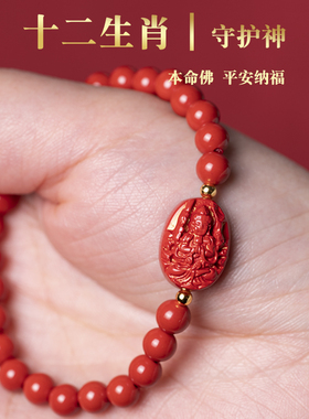 美帝斯克女朱砂民族风原创手链