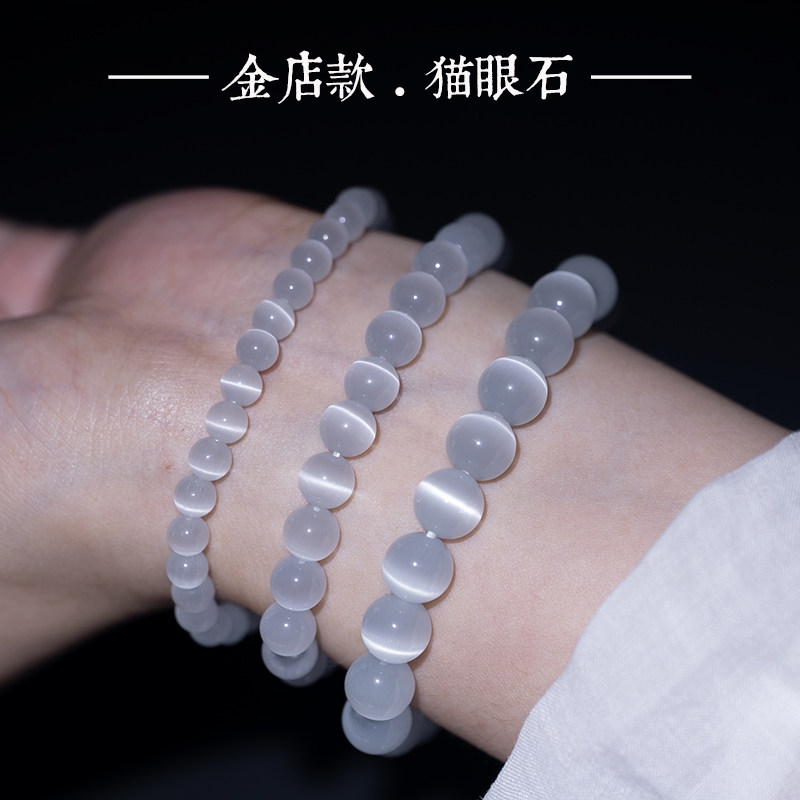 【金店同款】轻奢时尚猫眼石手链女百搭 天然透石膏 月光石手串