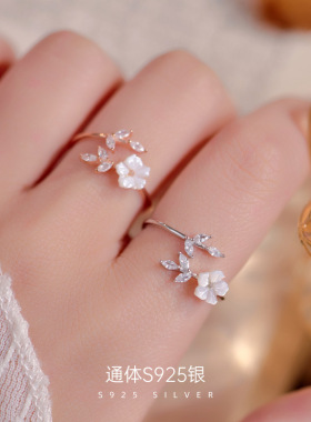 美帝斯克女s925银小众山茶花戒指