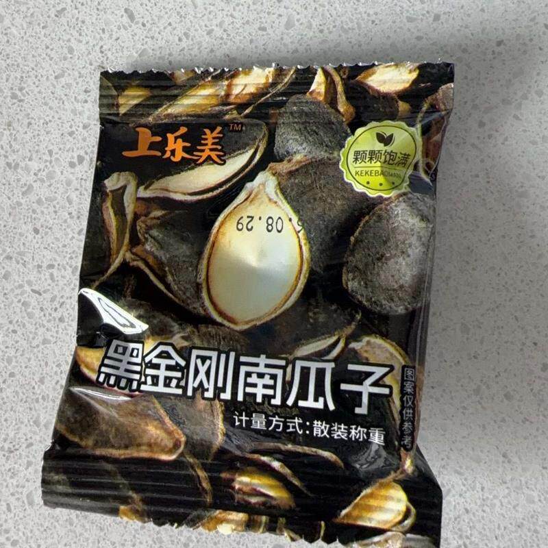 开口黑金刚南瓜子新货椒盐南瓜子咸味瓜子颗粒饱满小包装休闲零食