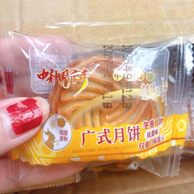 广式水果月饼迷你独立包装多口味散装整箱中秋老式传统糕点