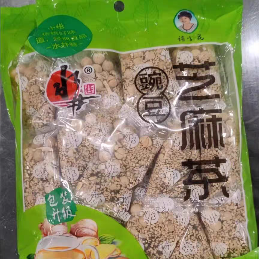 湖南豆子茶水井巷芝麻茶豌豆花生姜盐茶泡茶豆子湖南冲饮家乡待客