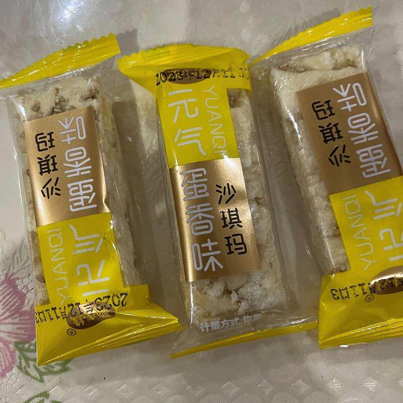 鸡蛋味沙琪玛顺丰缘老式蛋香味萨其马休闲小吃小零食早餐食品整箱