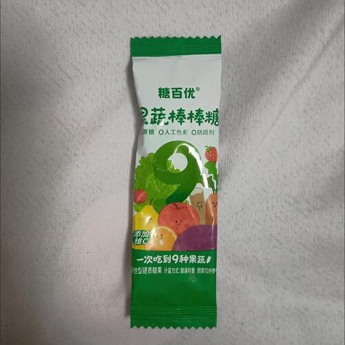 糖百优0蔗糖果蔬棒棒糖9种果蔬维C硬糖健康哄娃儿童糖果休闲零食