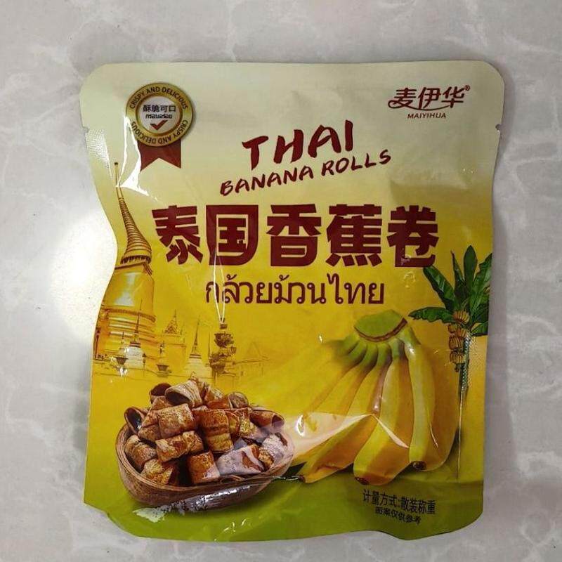 泰国香蕉卷脆片网红零食办公室孕妇解馋小吃水果干休闲食品