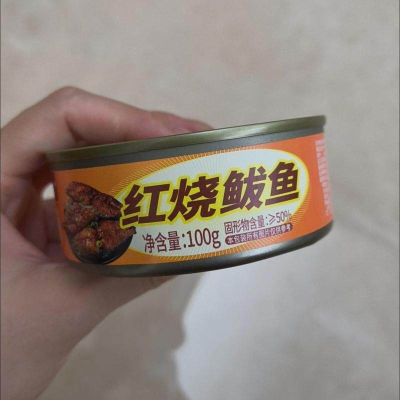 红烧五香鲅鱼罐头开罐即食马鲛鱼厚切鲅鱼海鲜熟食香辣下饭菜