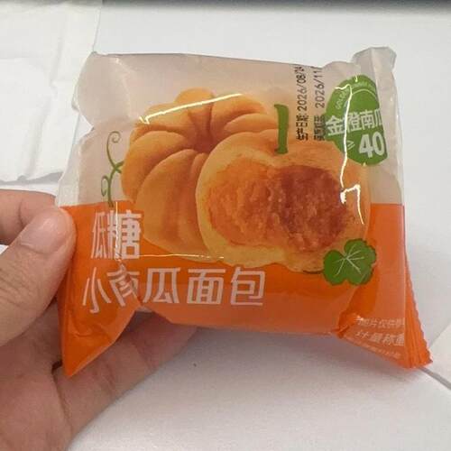低糖小南瓜面包320g营养健康早餐夹心面包代餐饱腹休闲零食