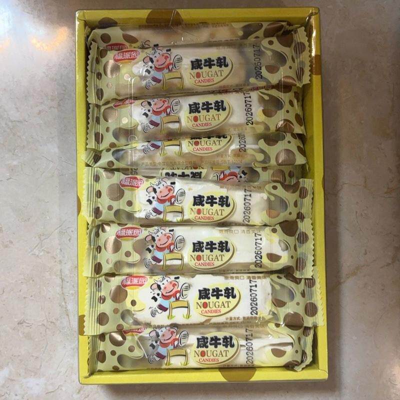 牛轧糖福派园风味手工咸牛扎糖婚庆年货喜糖花生零食