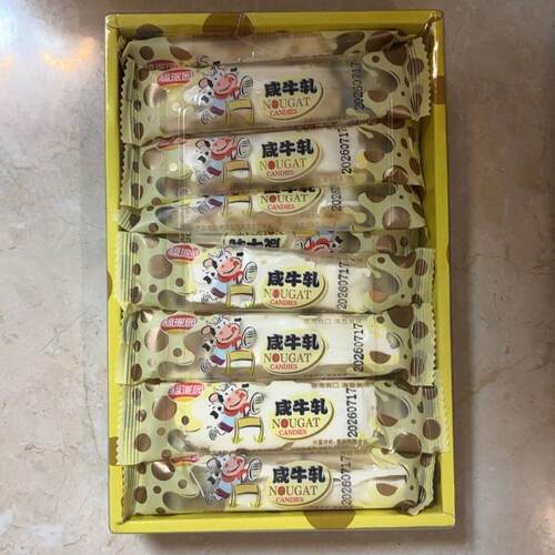 牛轧糖福派园风味手工咸牛扎糖婚庆年货喜糖花生零食