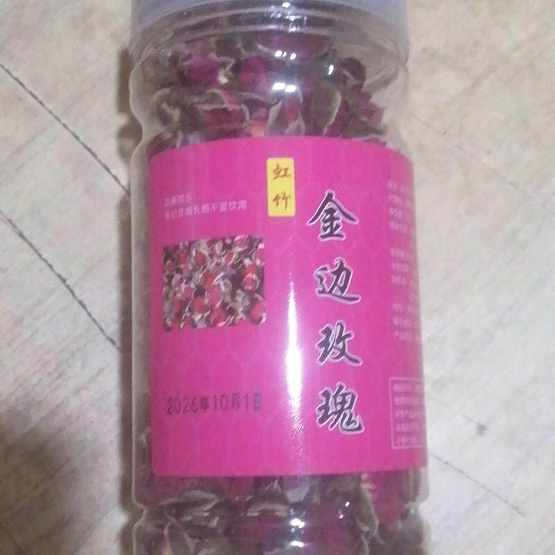 云南金边玫瑰特级玫瑰花泡茶无硫非平阴玫瑰花菊花茶