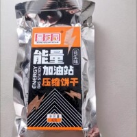 星冠园压缩饼干五谷杂粮抗饿营养学生代餐早餐户外充饥饱腹感能量