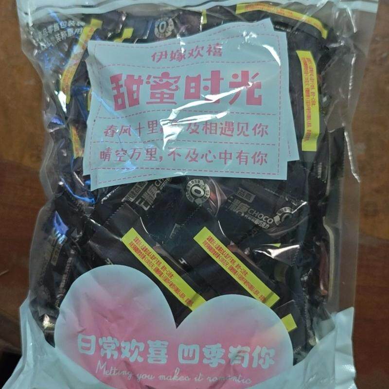 无糖巧克力中老年人儿童控甜解馋零食喜糖果独立包装代可可脂