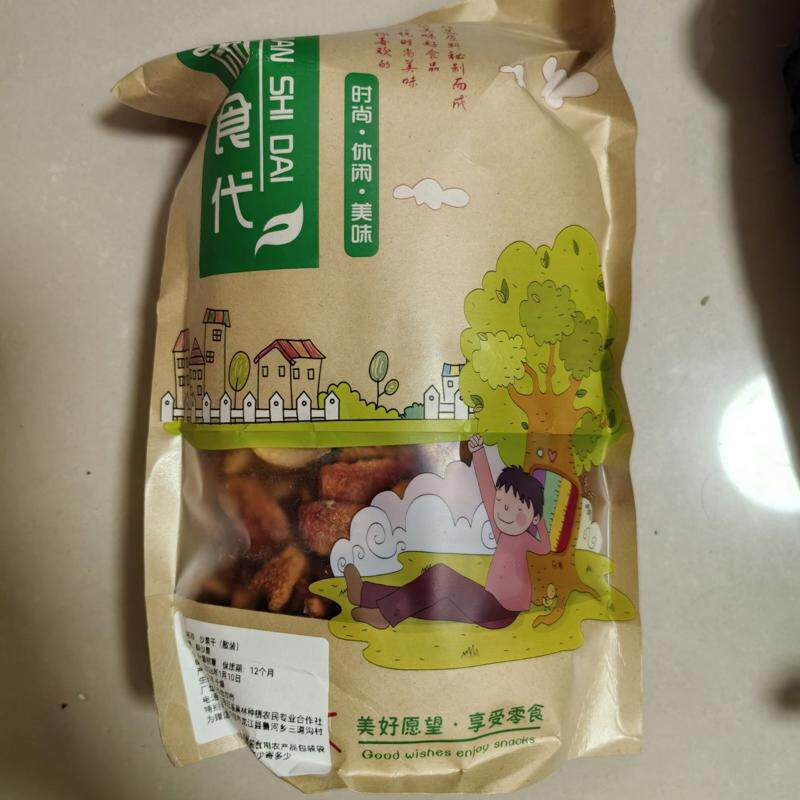 东北特产沙果干酸甜办公室学生孕妇小吃零食不加糖原味无添加健康