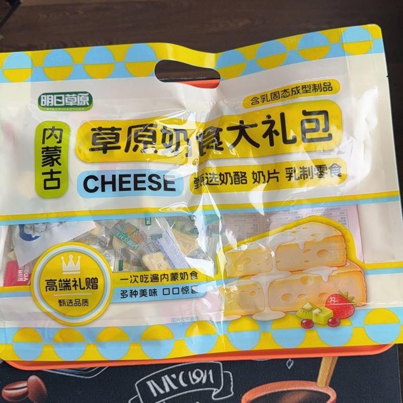 草原奶食大礼包500g内蒙古特产奶制品混合装独立包零食