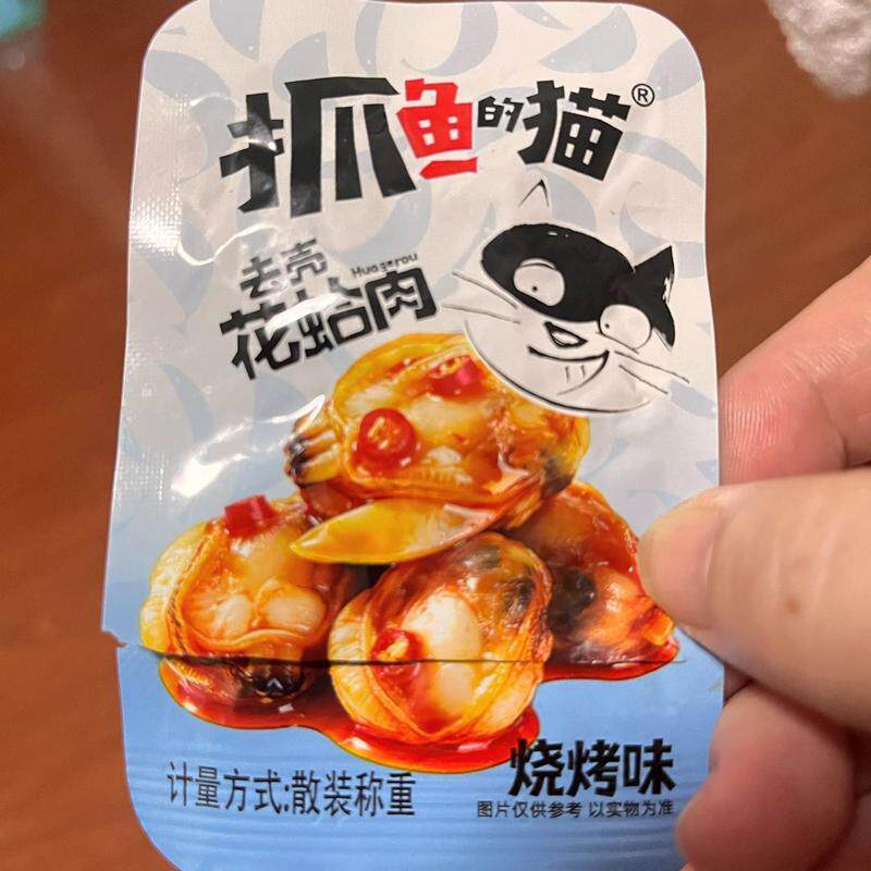 即食口味花蛤肉花甲肉香辣休闲零食追剧下饭零食