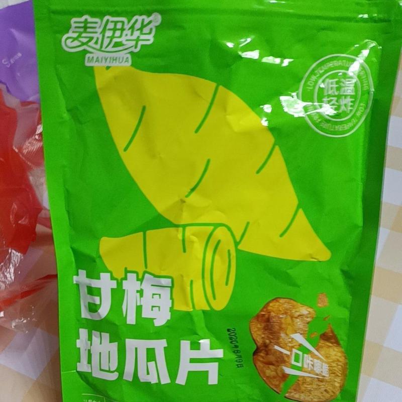 超超超好吃薯片】番薯甘梅地瓜片农家番薯烤片追剧办公解馋小零食
