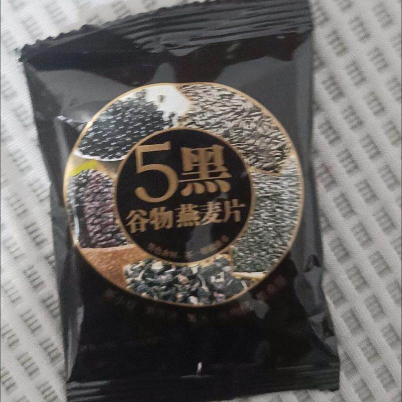 五黑燕麦片早餐营养麦片即食冲泡代餐五黑燕谷物麦片枸杞芝麻糊