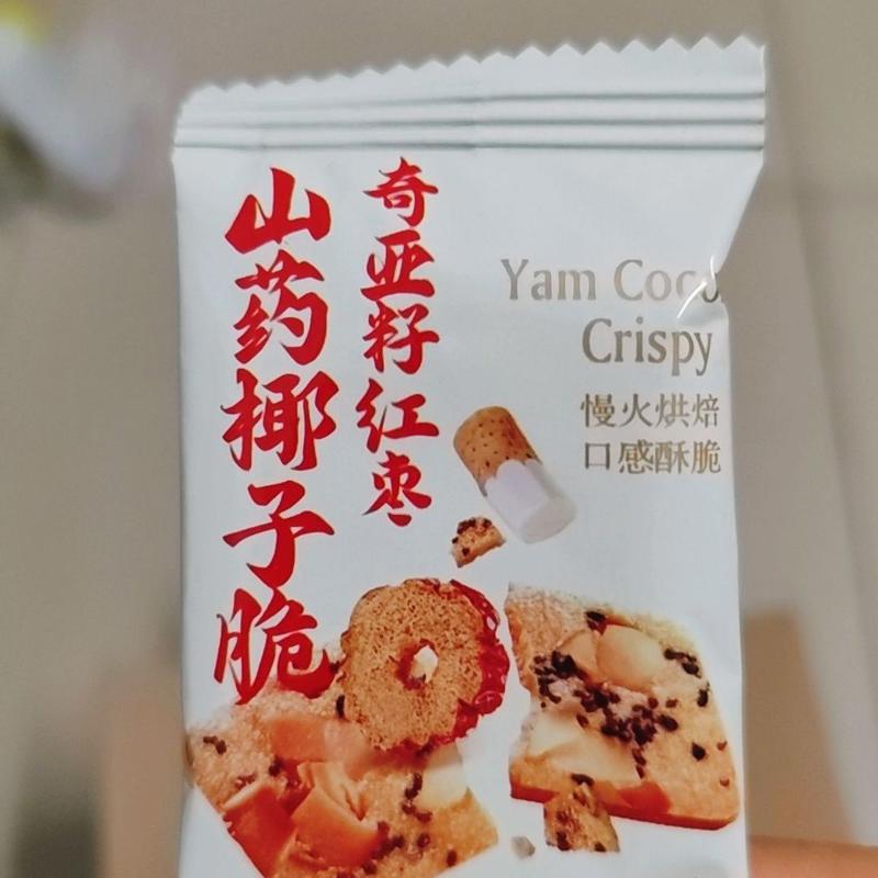 奇亚籽红枣山药椰子薄脆酥脆饼干椰香真材实料解馋健康休闲零食