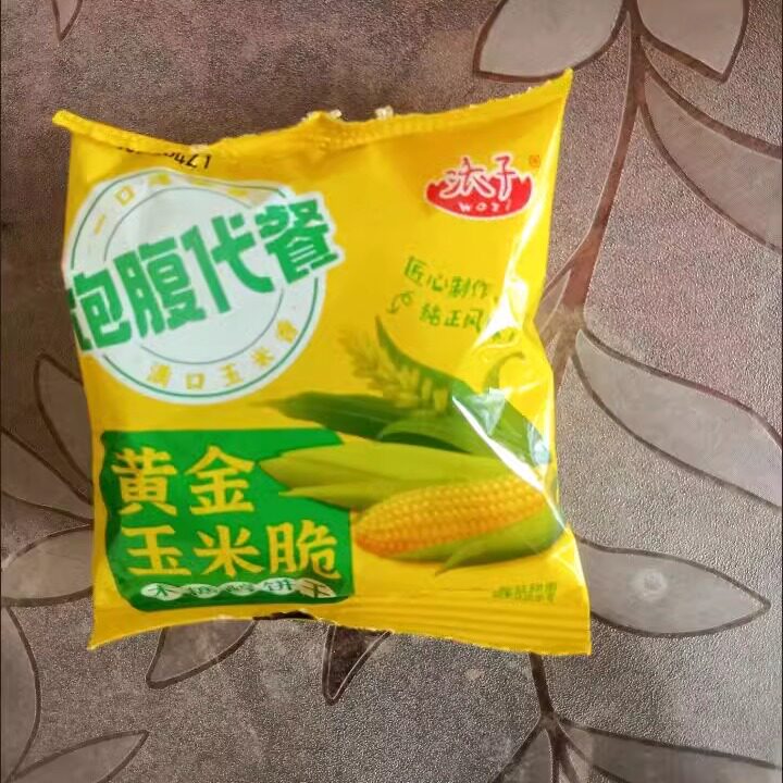 沃子小玉米饼干玉米泡饼早餐饼零食冲泡饼干控糖卡脂无蔗糖饼干