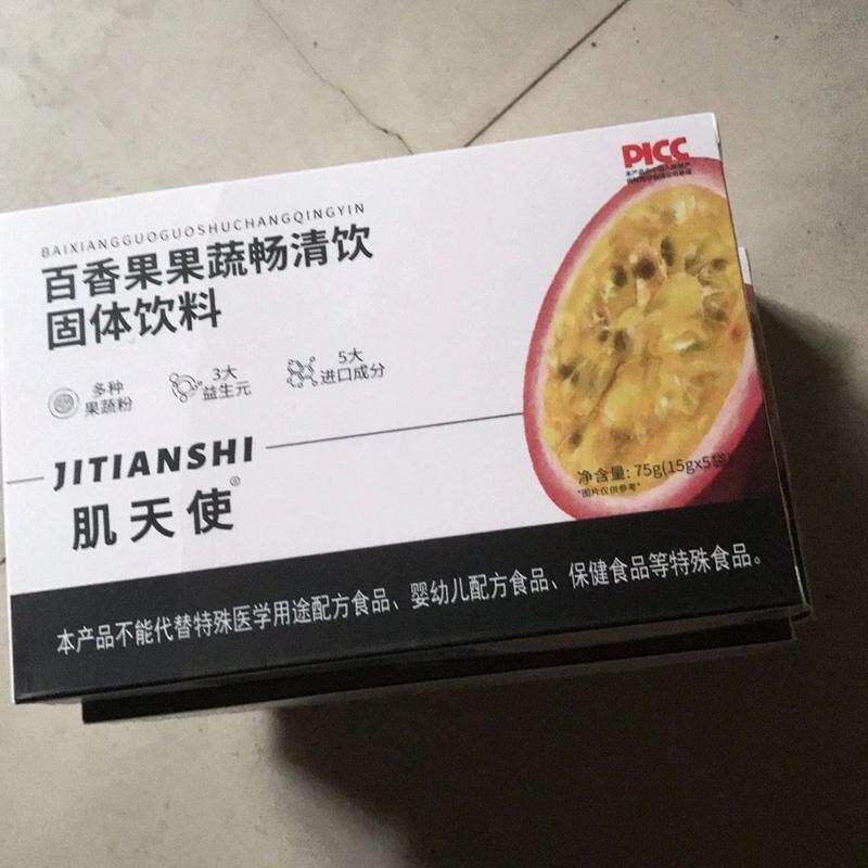 百香果肌天使畅清饮高膳食纤维固体饮料独立包装