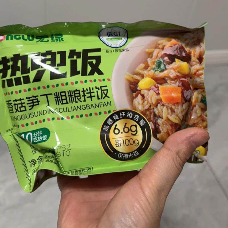 宏绿热兜饭拌饭三色米多免煮粗粮米饭拌饭速食健身代餐