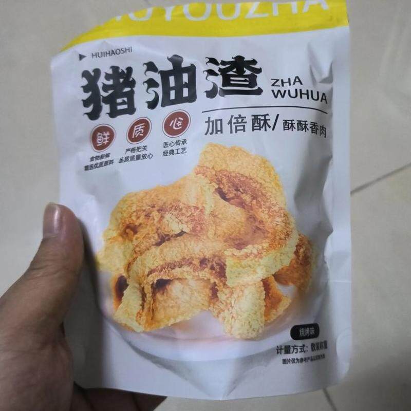猪油渣香酥可口下饭菜零食袋装家庭装囤货优选美味特产即食小吃