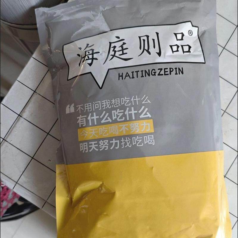 香甜烤鱼肉500g山东特产鱼即食零食海味鳕鱼鱼干丝烤鱼片鱼脯250g