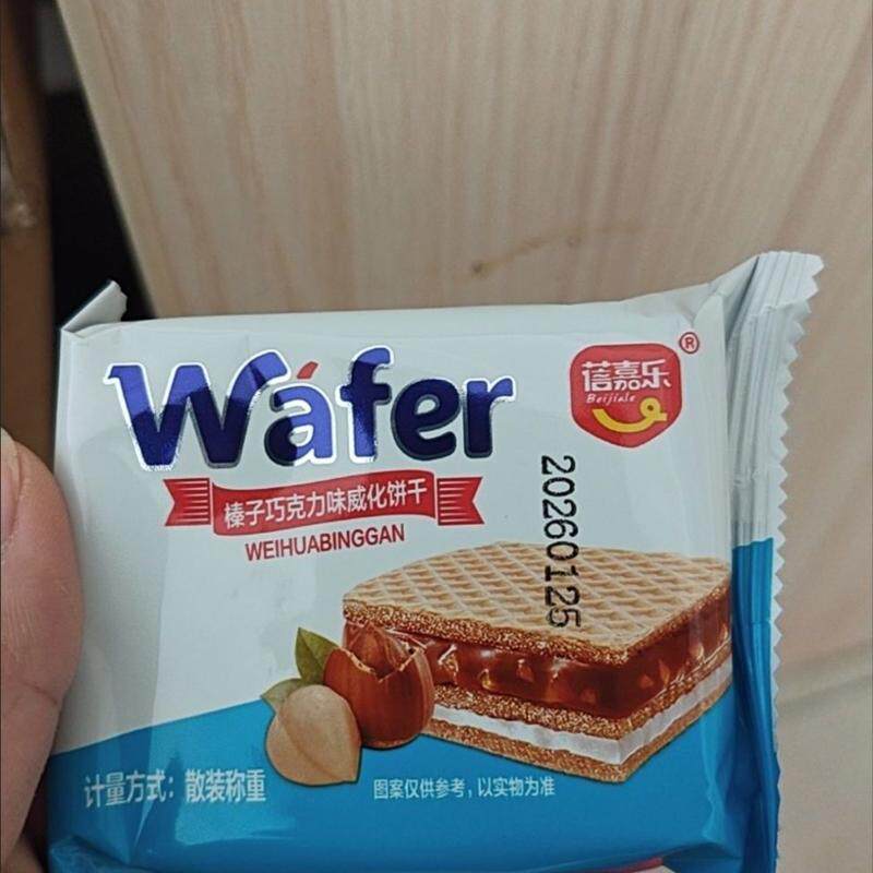 榛子巧克力威化饼干酥脆巧克力休闲零食威化饼干大包装超级大号