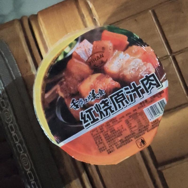 正宗红烧肉东坡肉熟食红烧猪肉五花肉真空包装开袋即食饭店商用菜