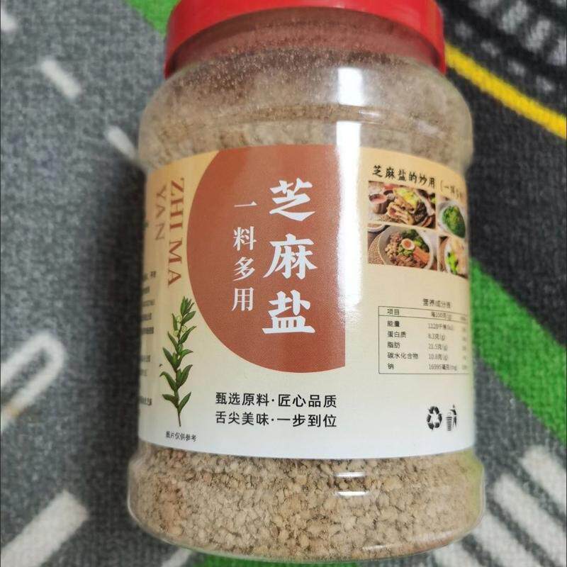 手擀芝麻盐特产香咸芝麻盐烧烤撒料火锅蘸料夹馍卷饼罐装即食正宗