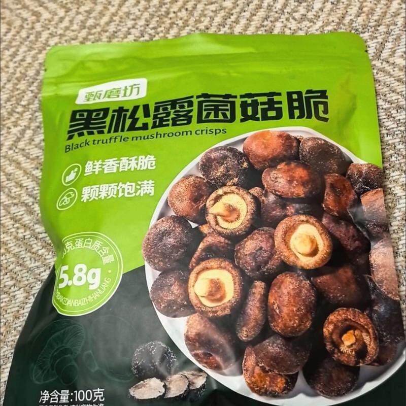 黑松露菌菇脆早餐酥脆饼干蔬果干办公学生宿舍追剧休闲解馋小零食