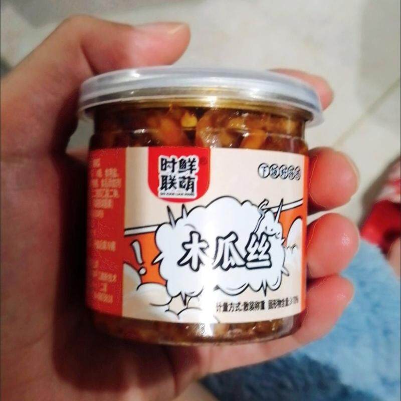 手把鲜木瓜丝下饭菜开胃香辣小咸菜农家木瓜条宿舍拌面拌饭神器