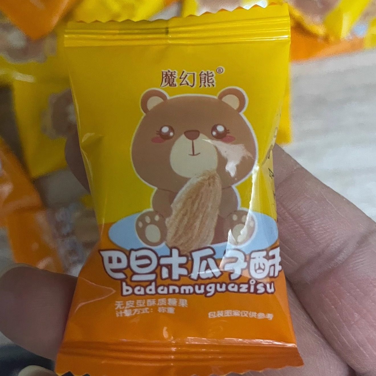魔幻熊【首单特价】瓜子仁坚果酥独立包装巴旦木瓜子酥孕妇儿童休