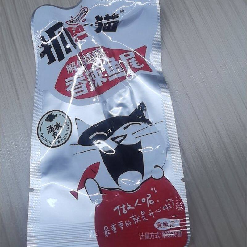 辣鱼尾湖南风味劲爆辣鱼尾鱼排香辣鱼干仔下饭小吃零食真空风干
