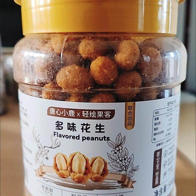 嗑哩嗑哩多味花生酥脆香酥下酒菜花生米网红零食小吃炒货休闲零食