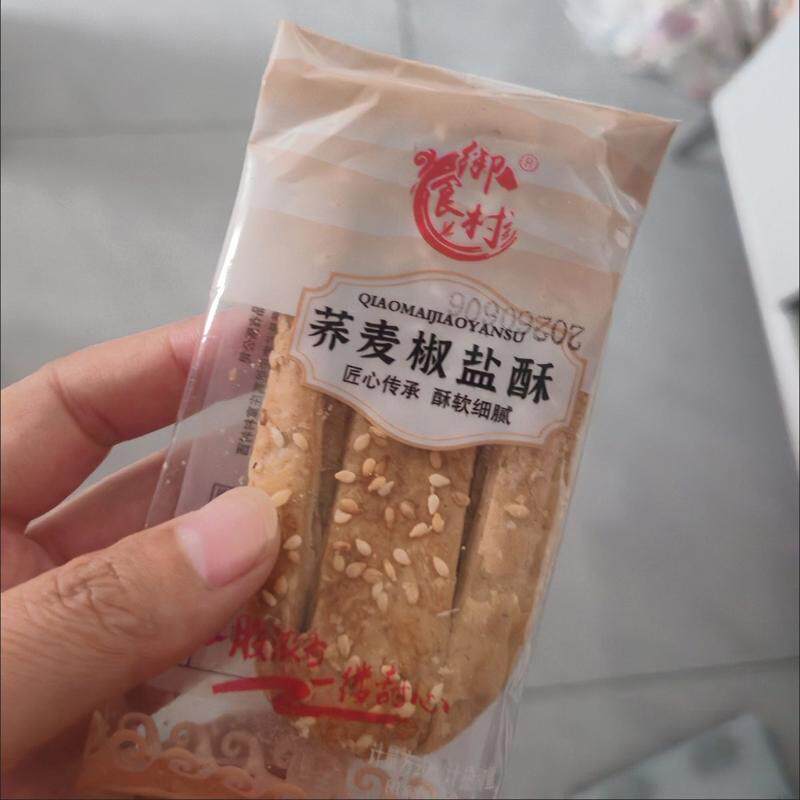 无蔗糖荞麦椒盐酥饼干咸味传统手工糕点心荞麦牛舌饼休闲零食品