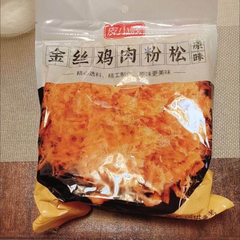 皮小贱海苔肉松小贝零食寿司蛋糕面包青团金丝饭团烘焙专用