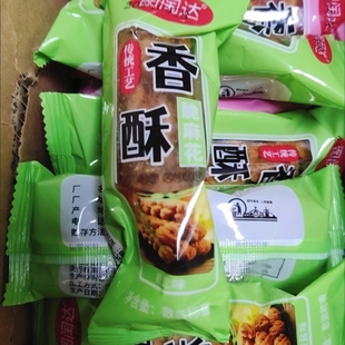 图闰达天津风味小麻花夹心特产饱腹香酥脆口味麻花过年零食